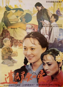 邻居的阿好紧